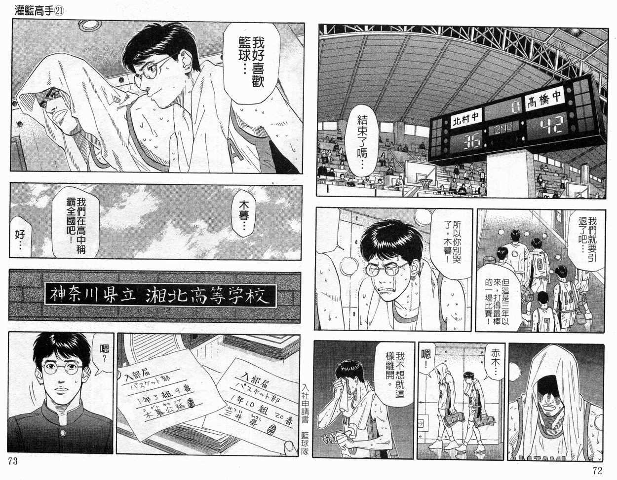 第21卷