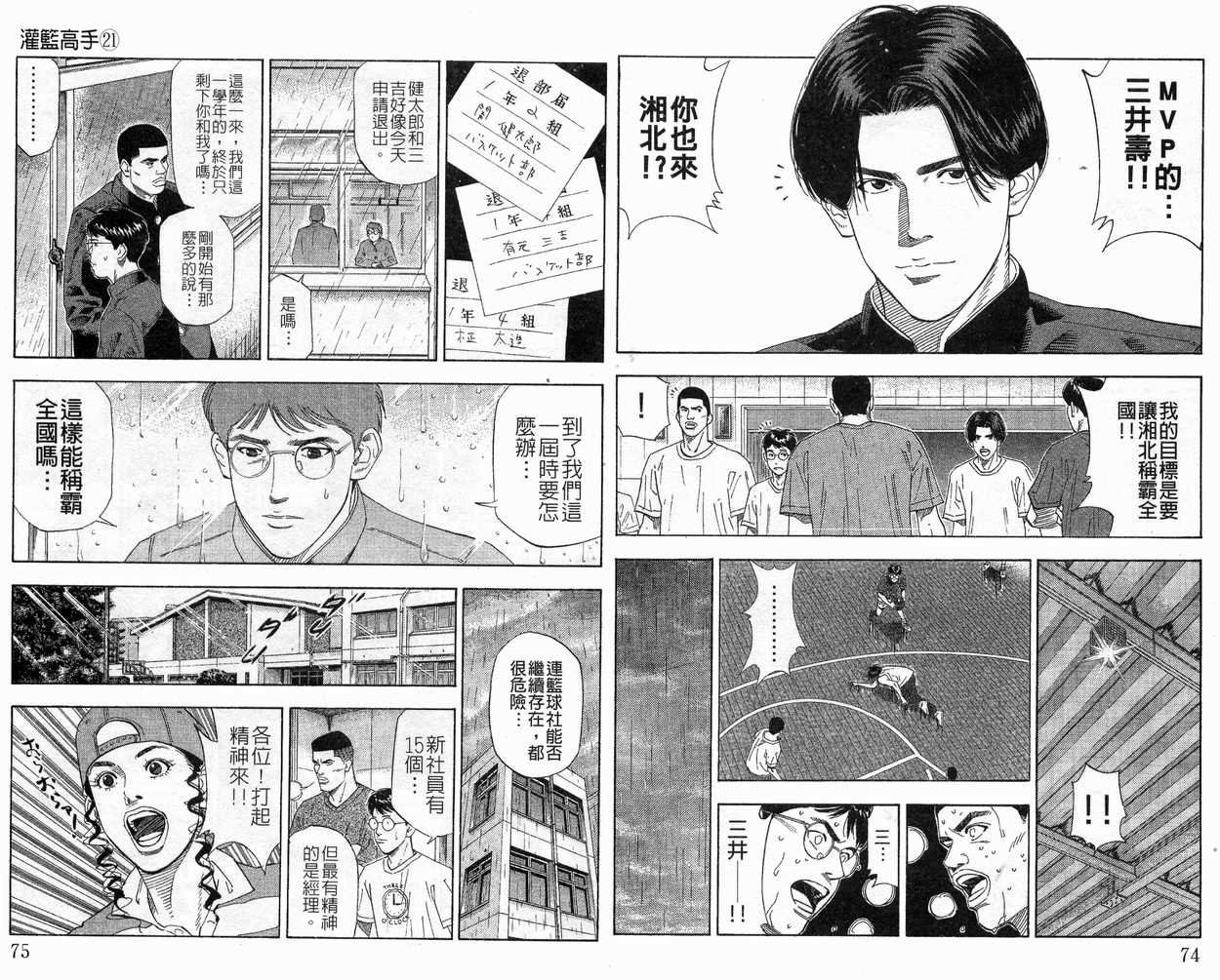 第21卷