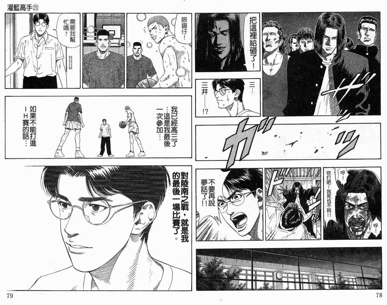 第21卷