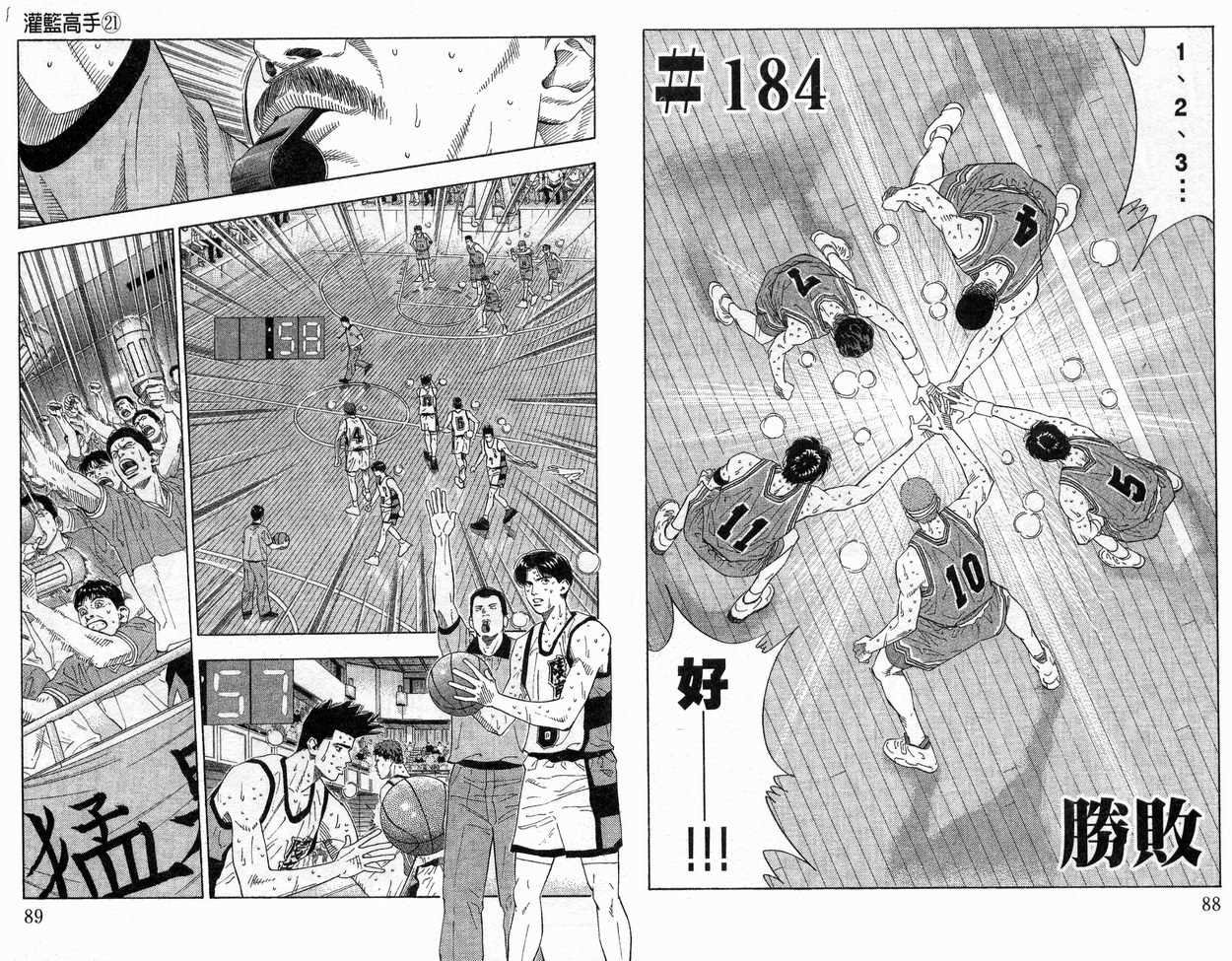 第21卷