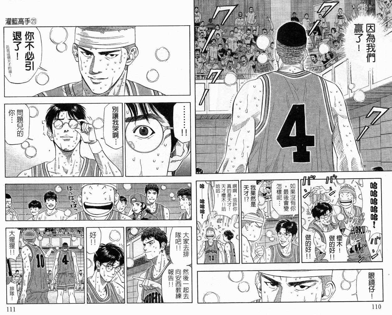 第21卷