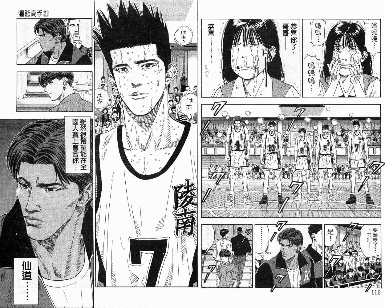 第21卷
