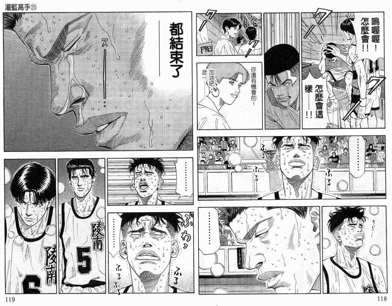 第21卷