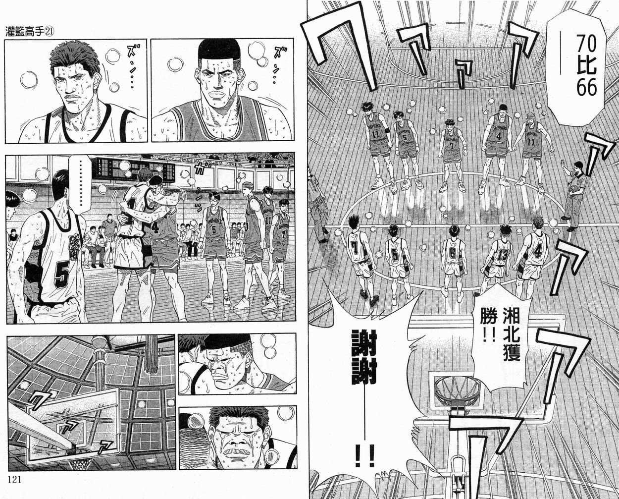 第21卷
