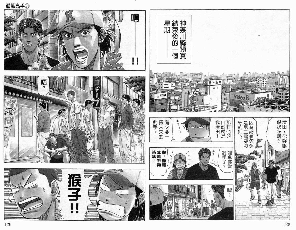 第21卷