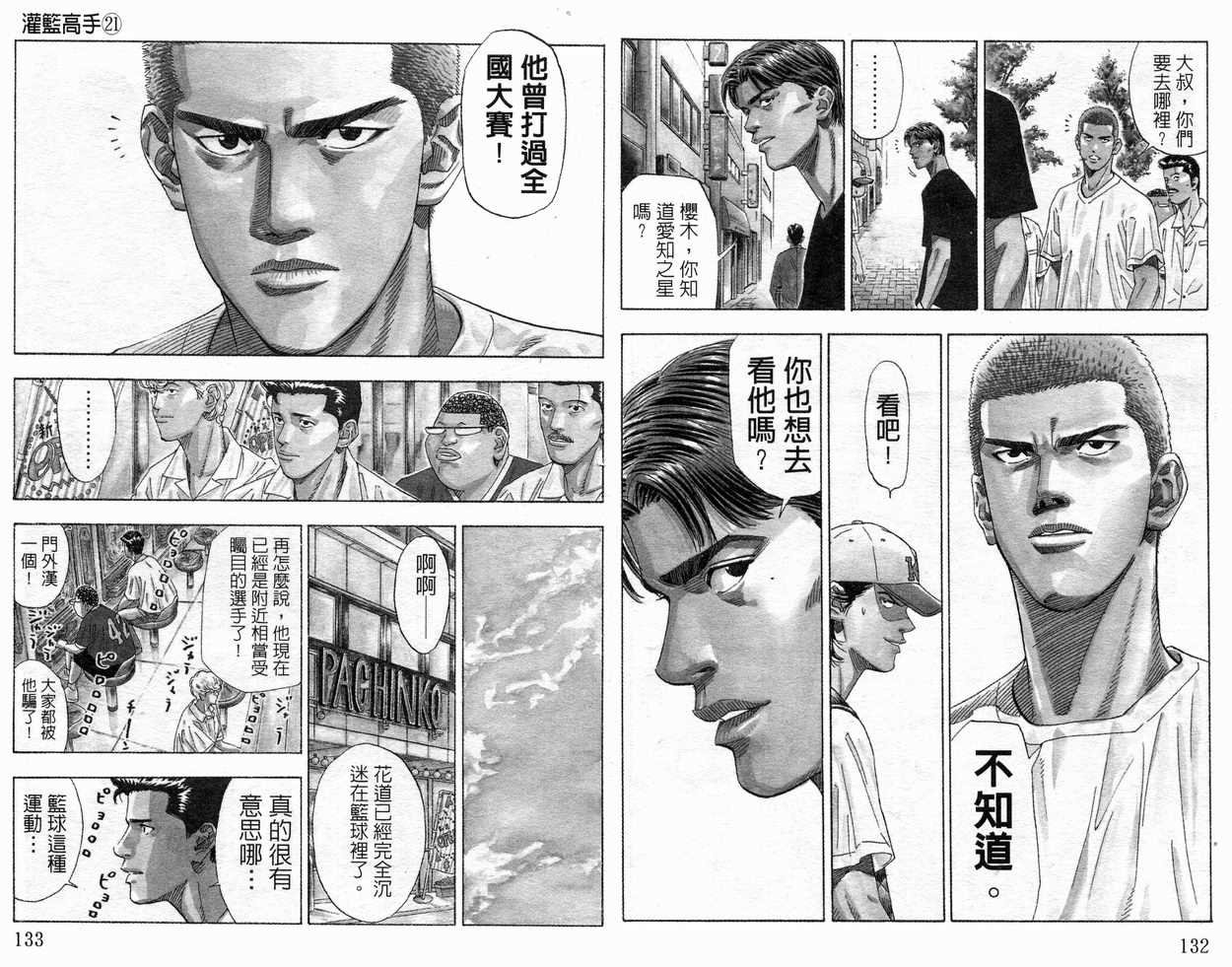 第21卷