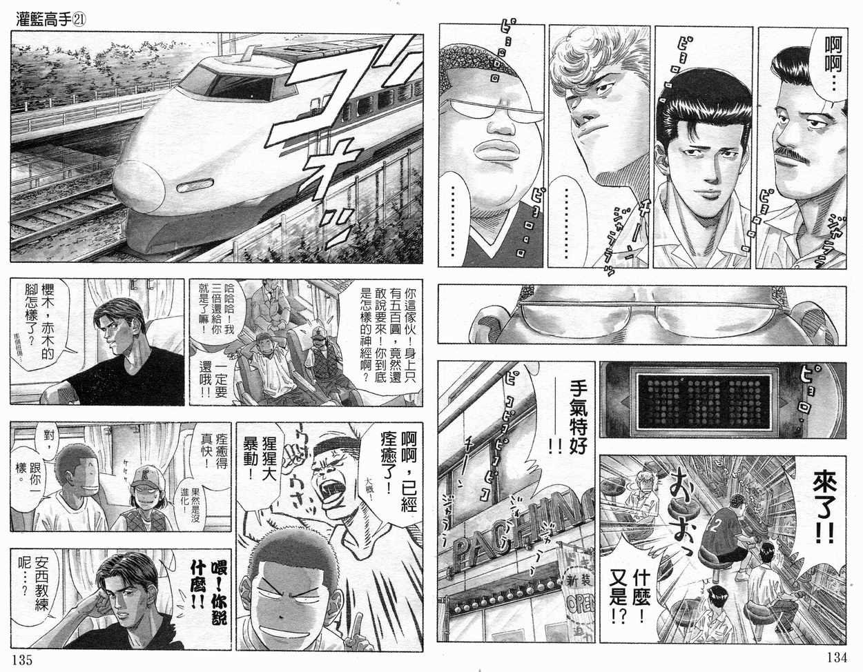 第21卷