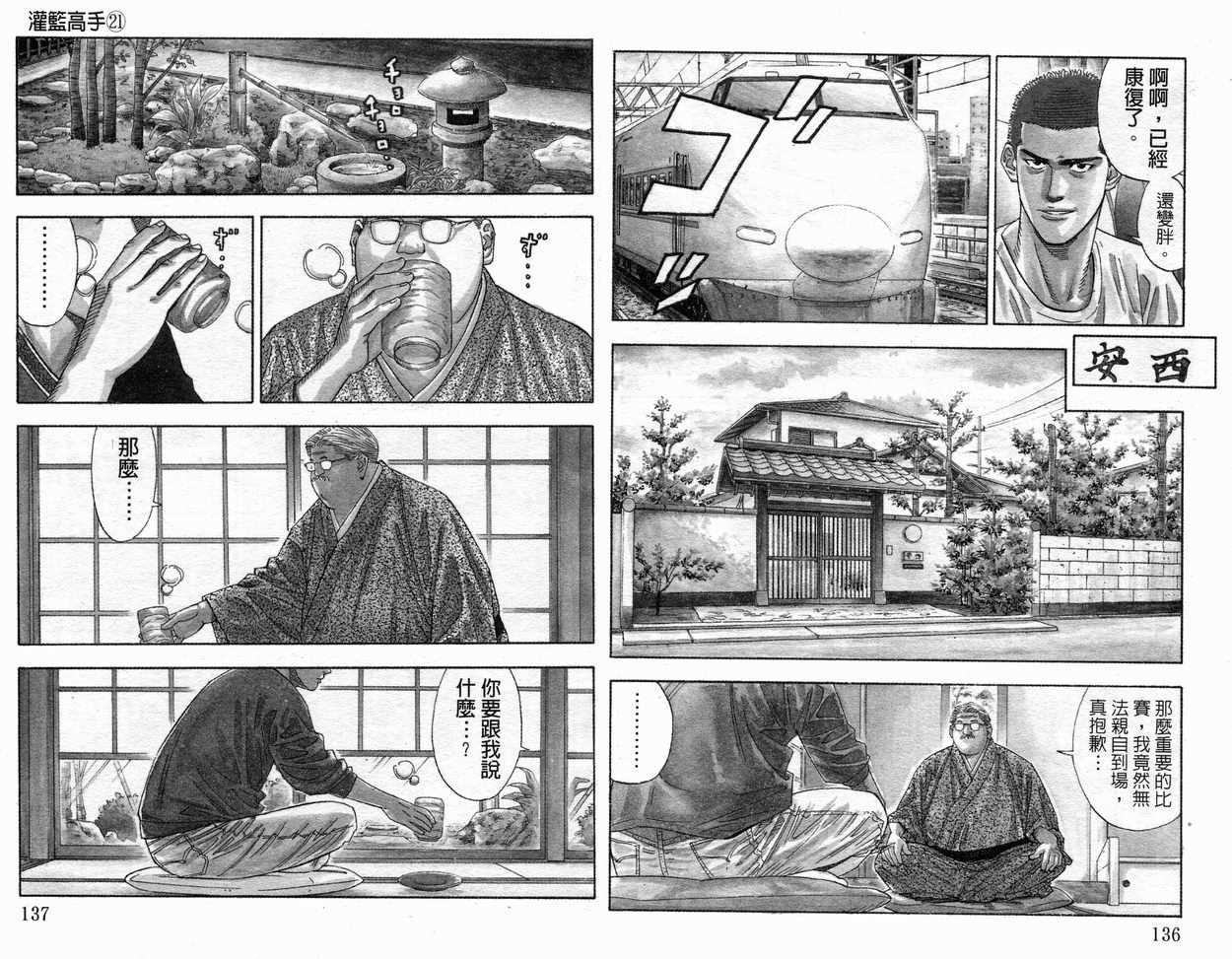第21卷