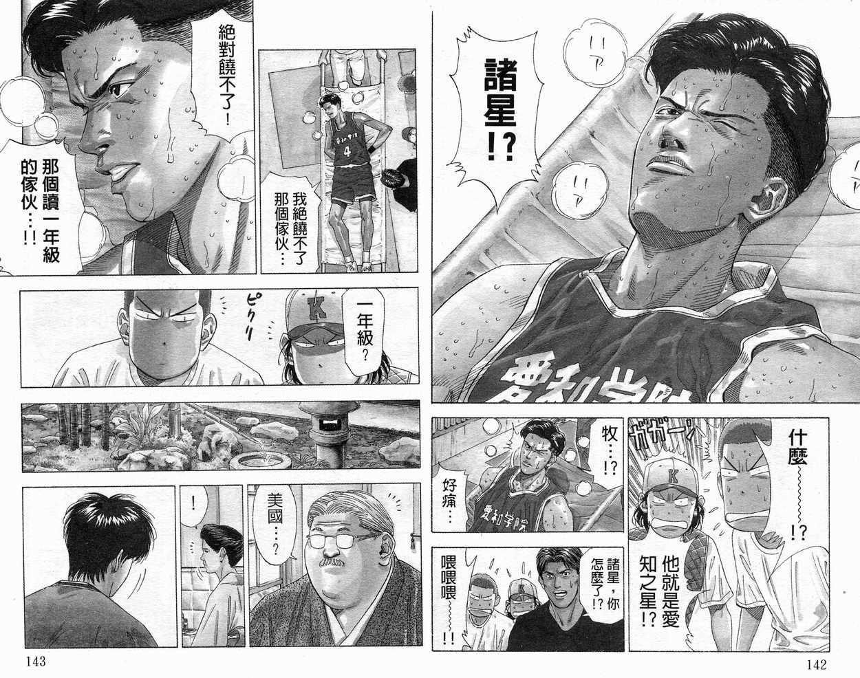 第21卷
