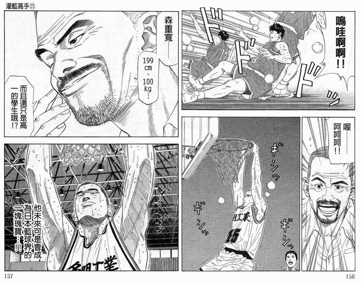 第21卷
