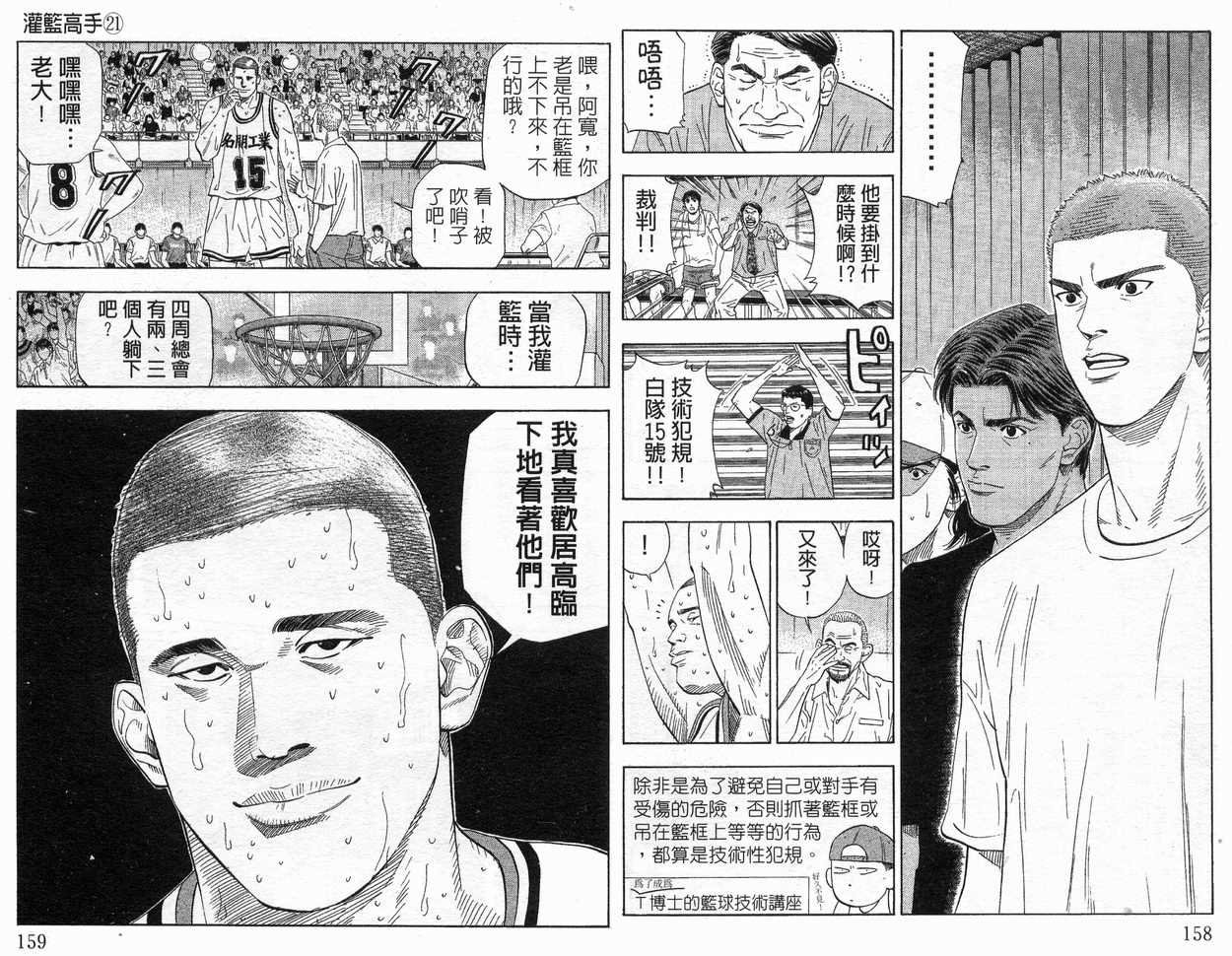 第21卷