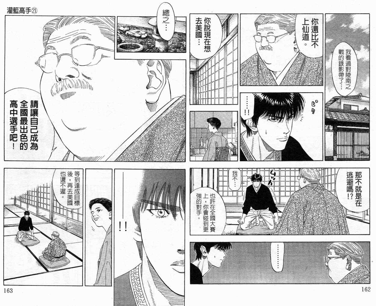 第21卷