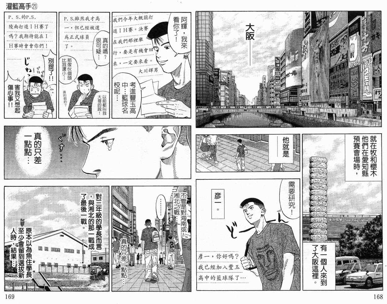 第21卷