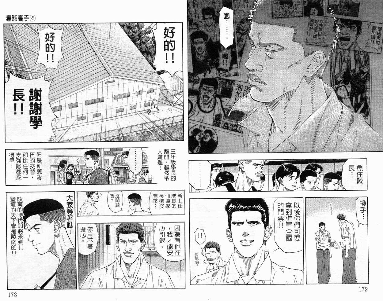 第21卷