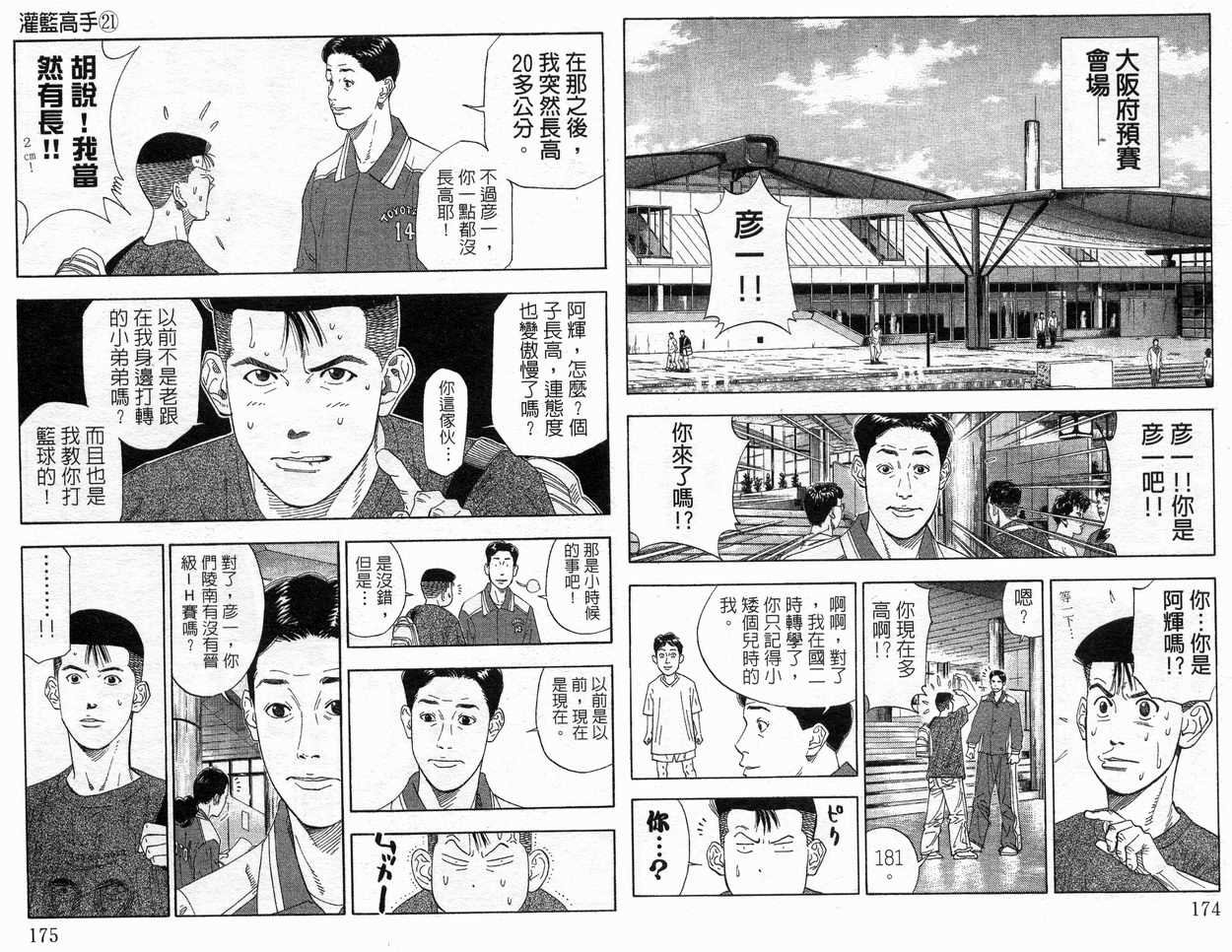 第21卷