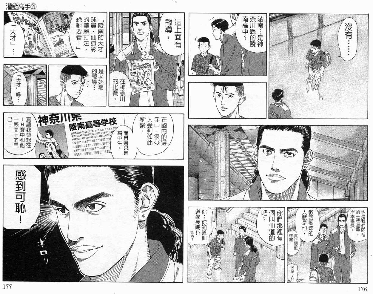 第21卷