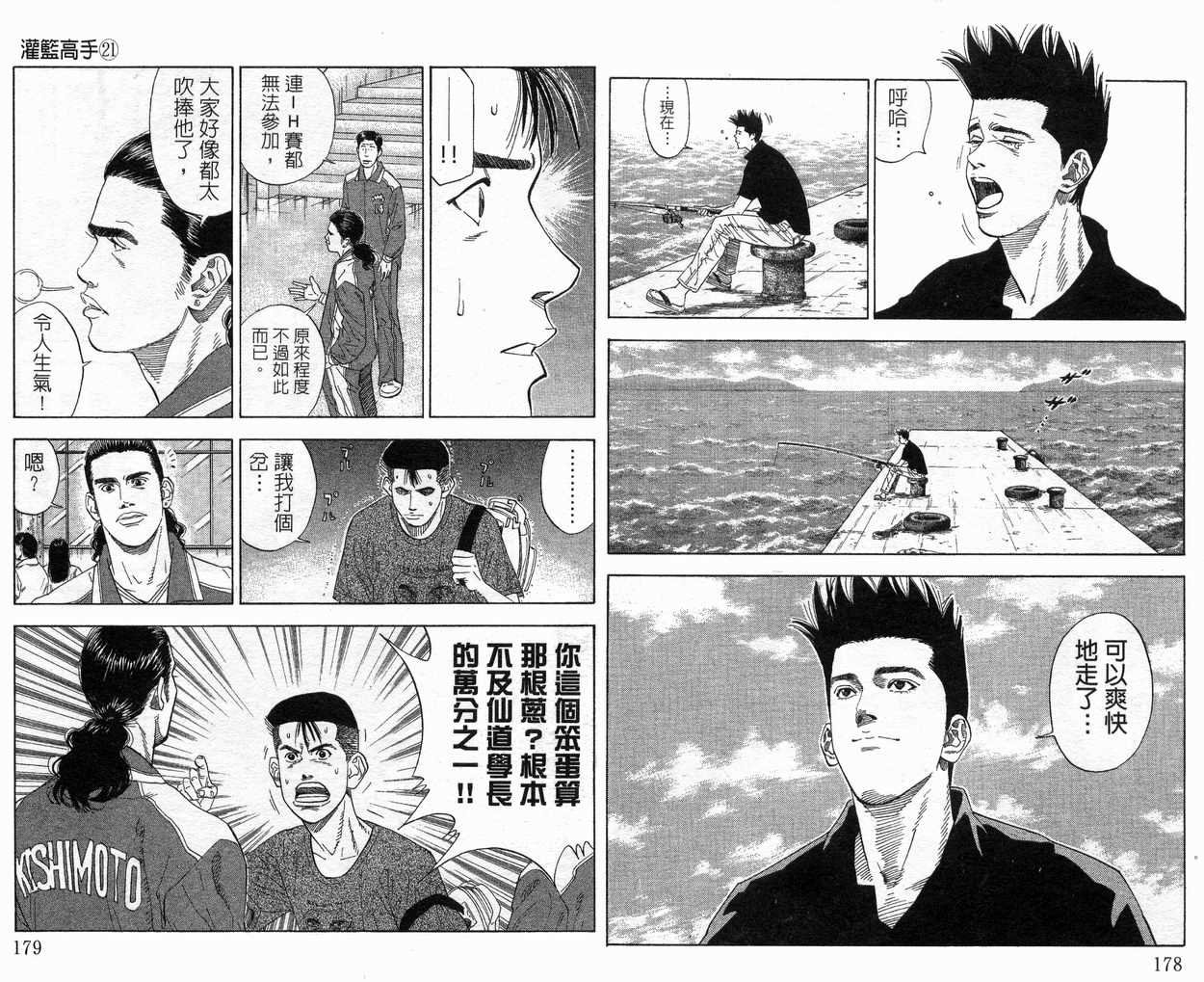 第21卷