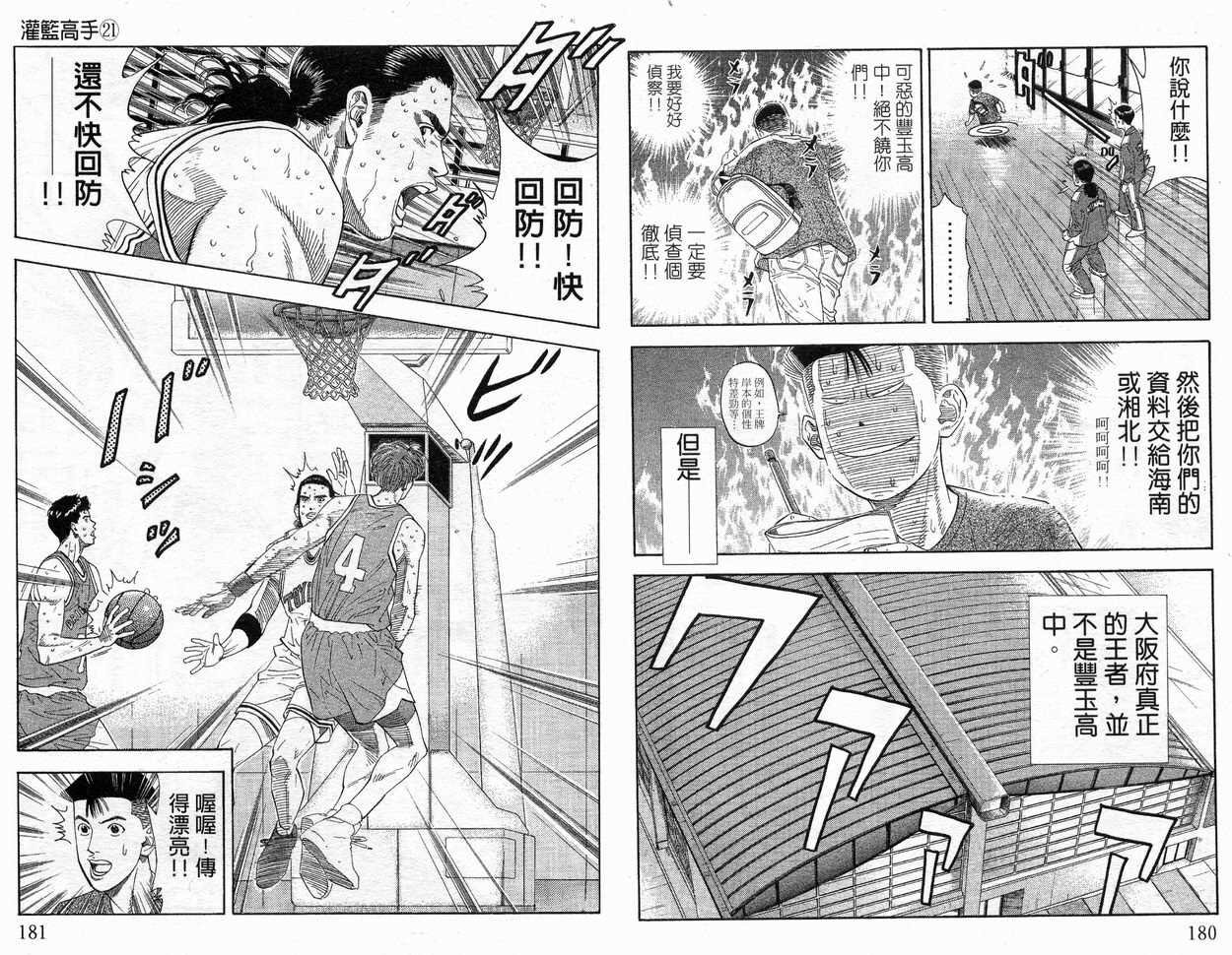 第21卷