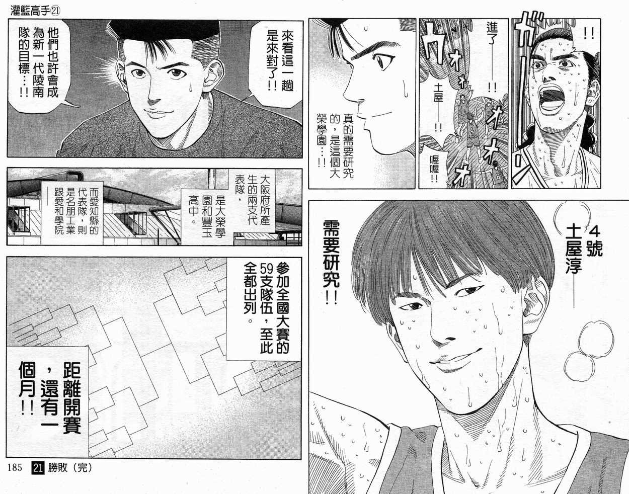 第21卷
