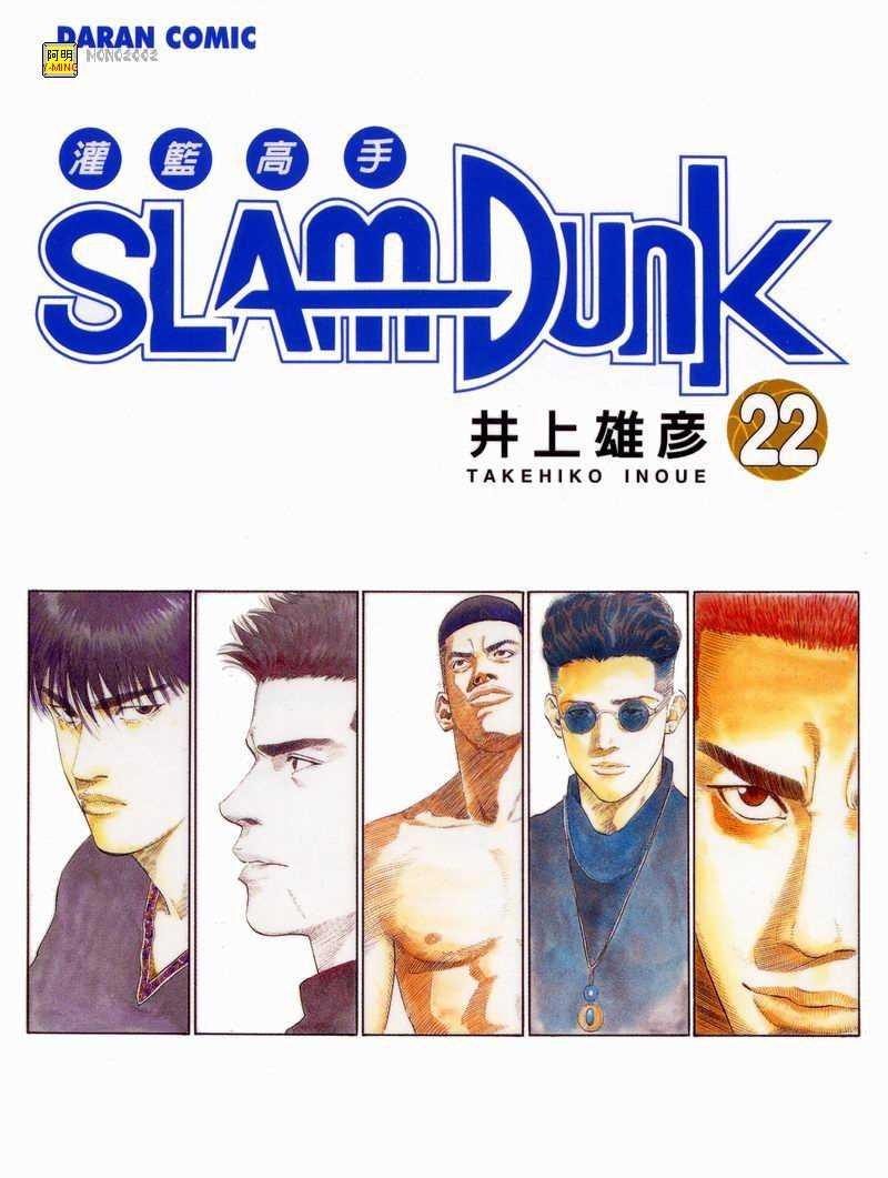 第22卷