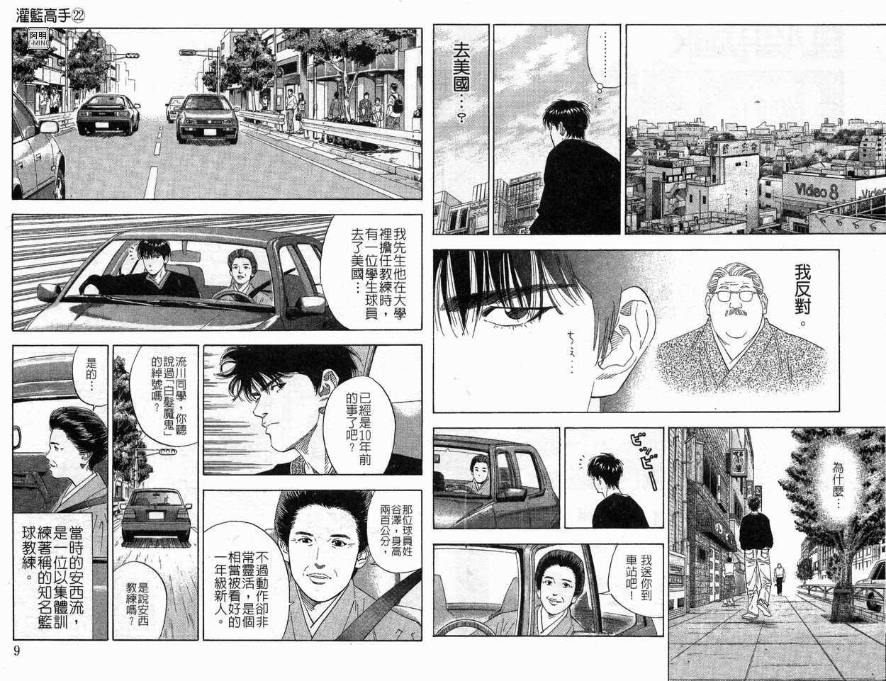 第22卷