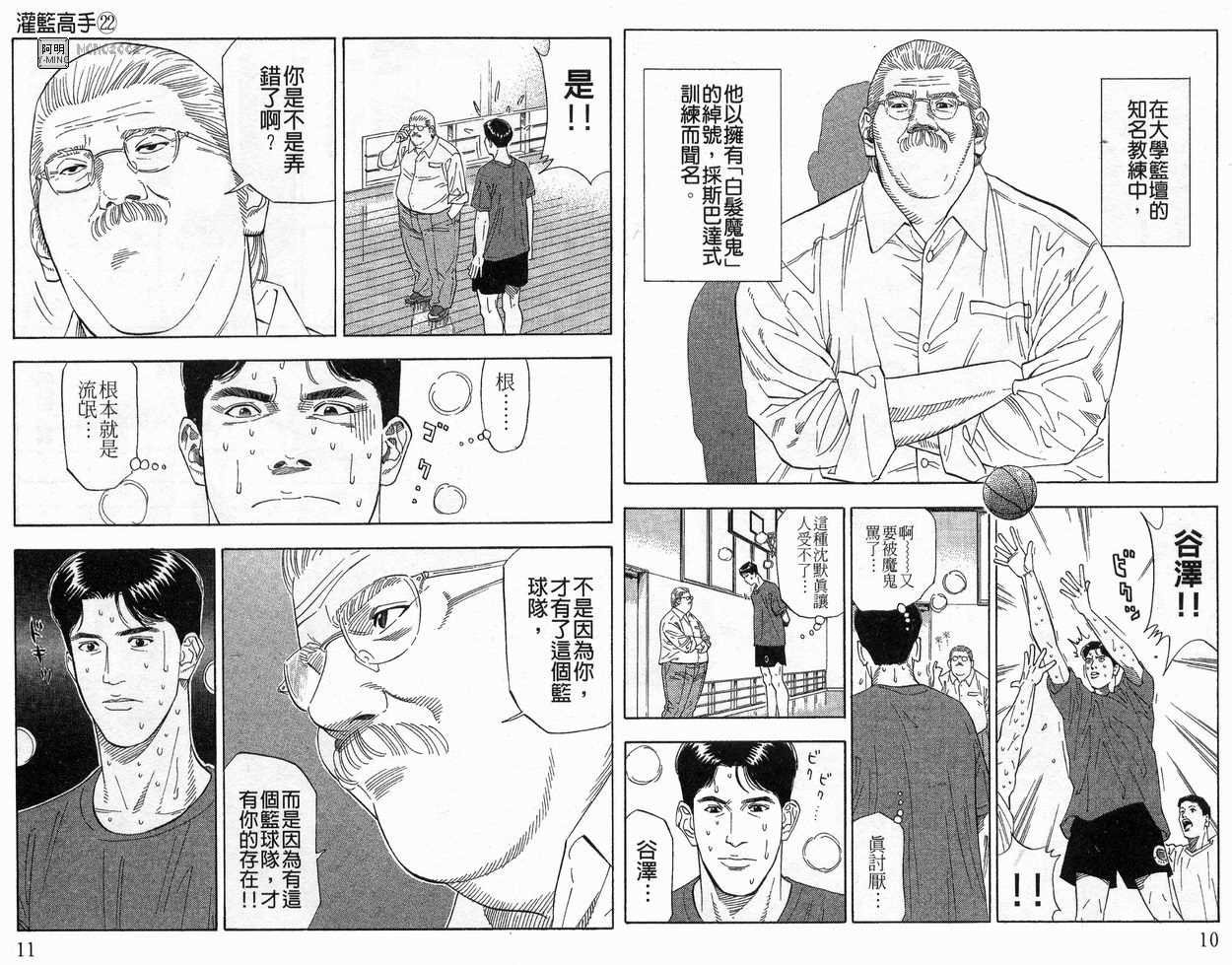 第22卷