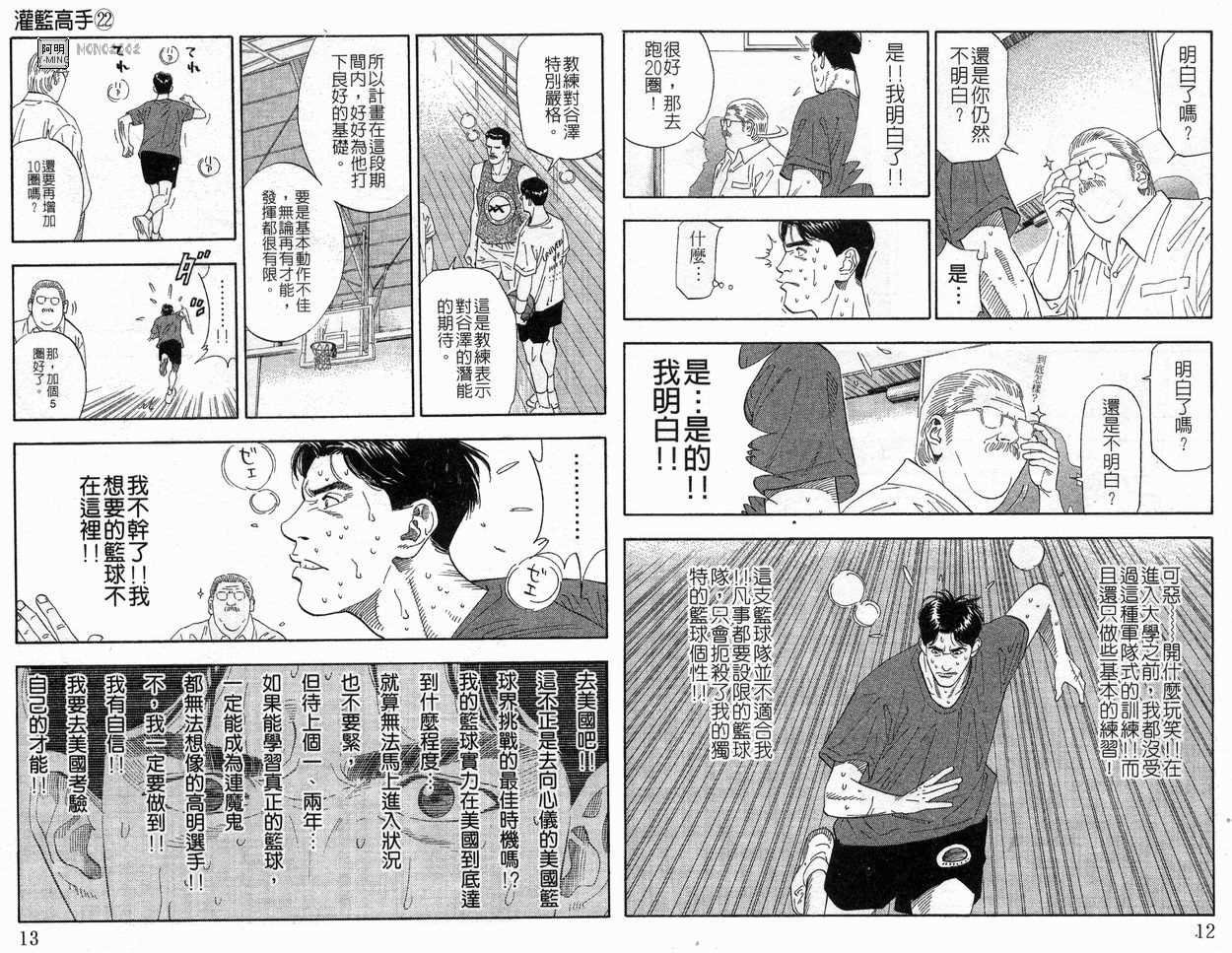 第22卷