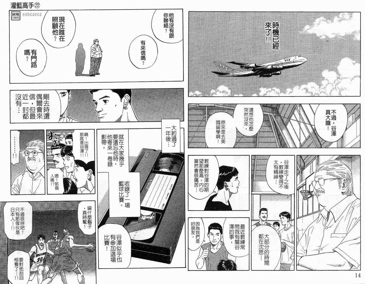 第22卷