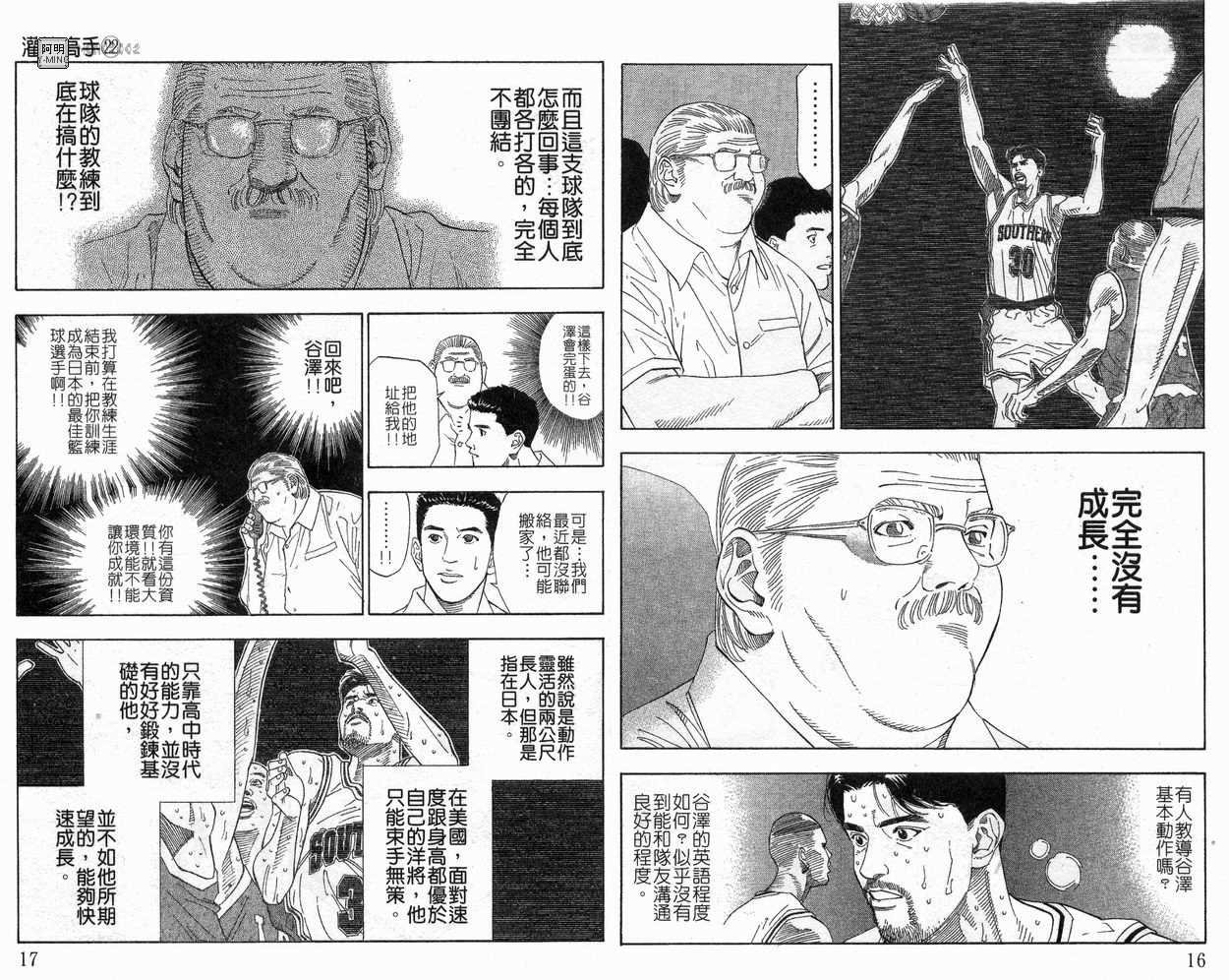 第22卷