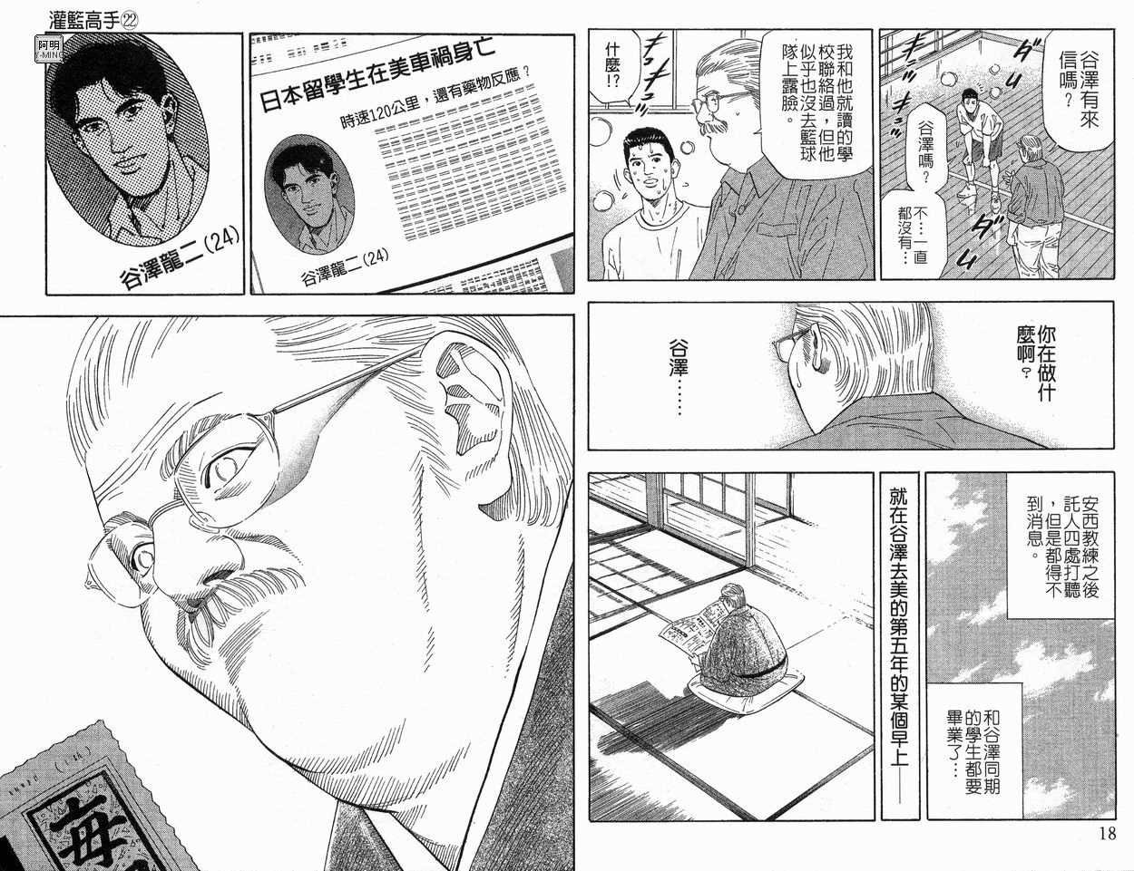 第22卷