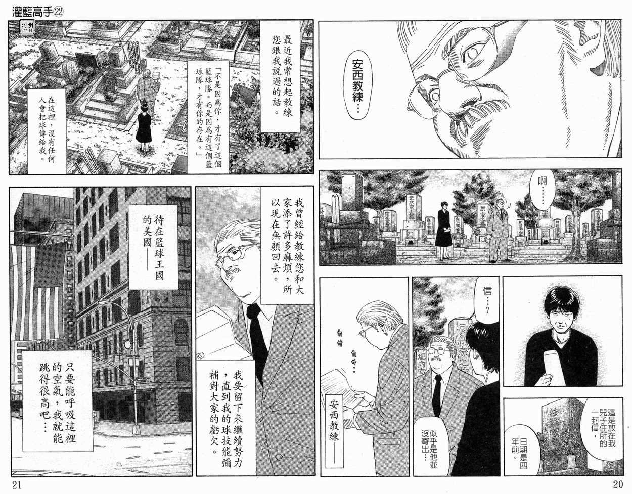 第22卷