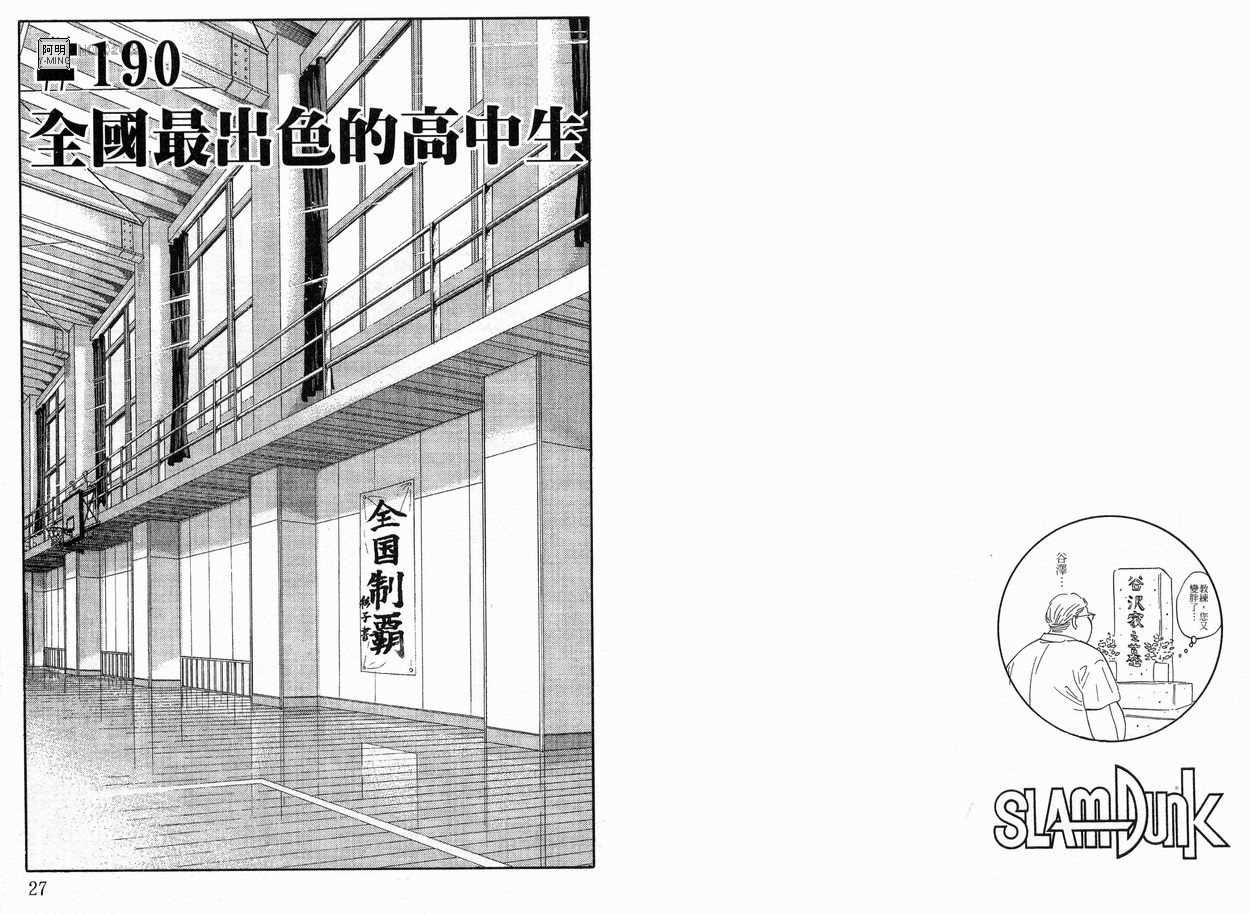 第22卷