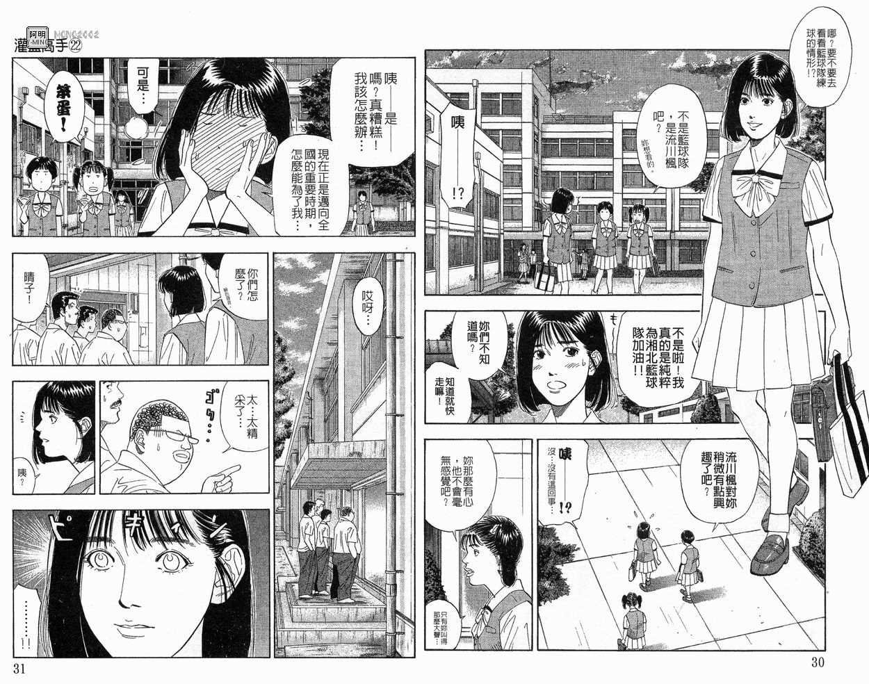 第22卷