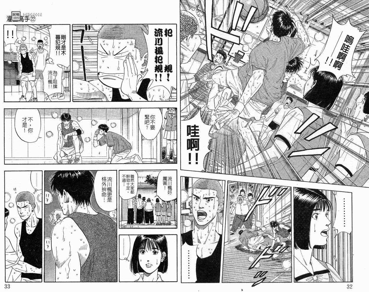 第22卷