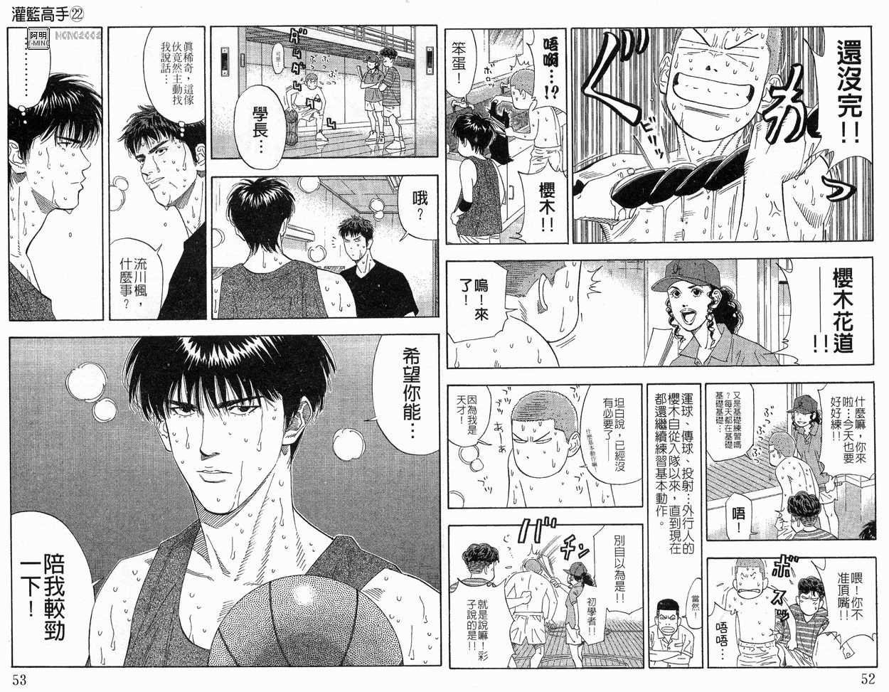第22卷