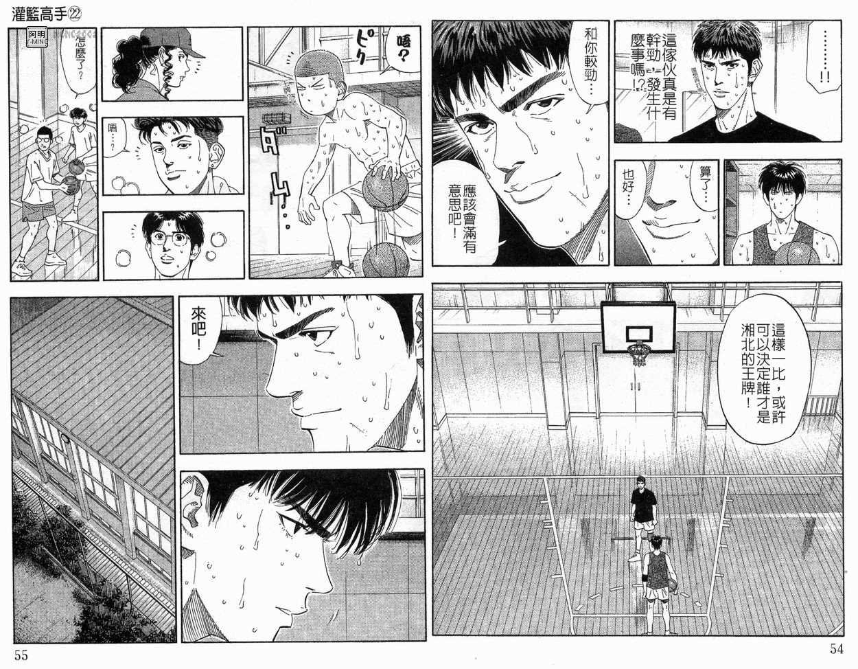 第22卷