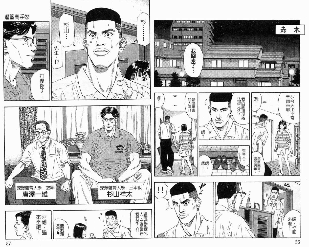 第22卷