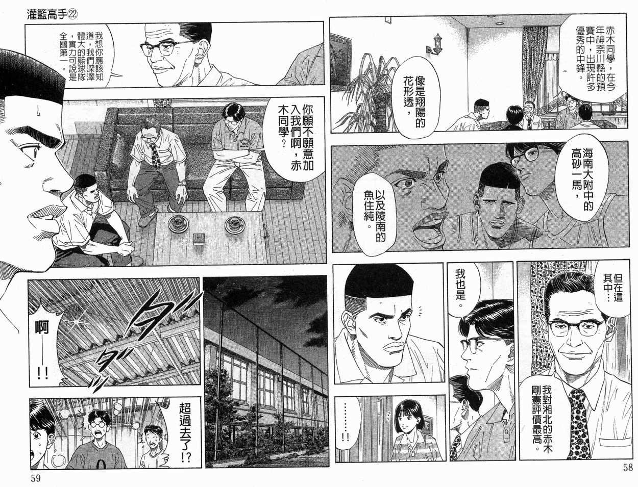 第22卷