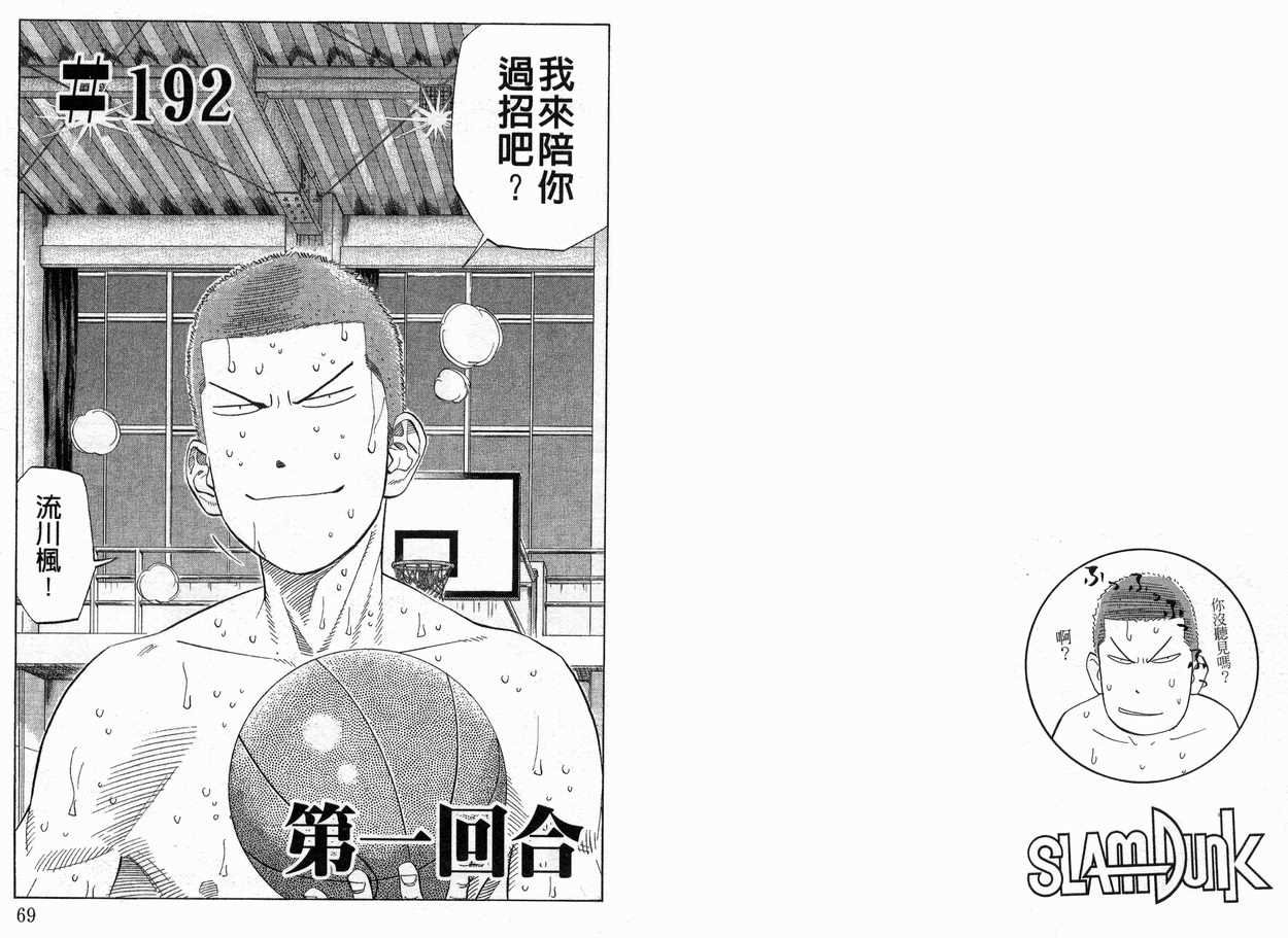 第22卷
