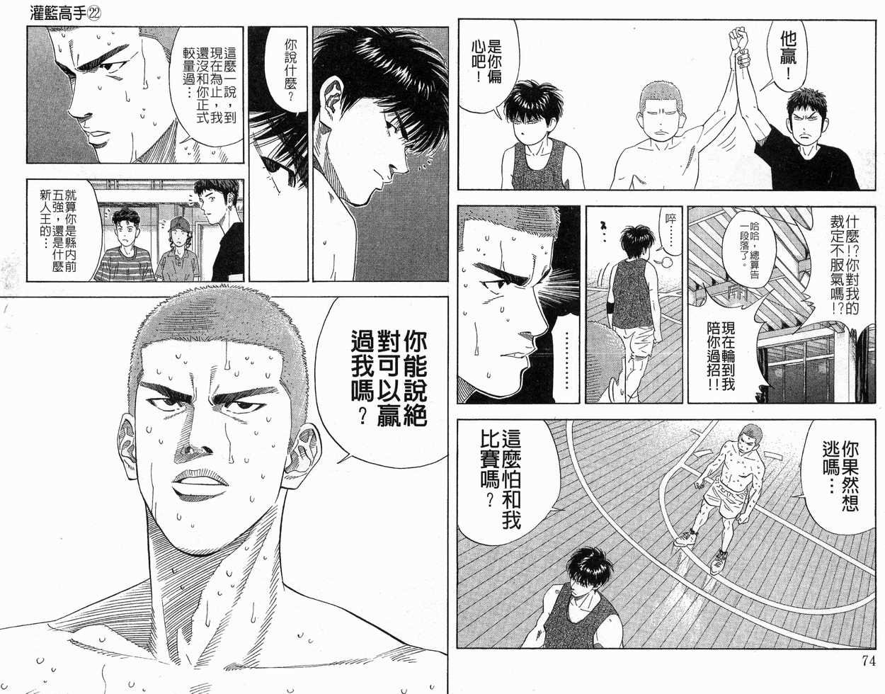 第22卷
