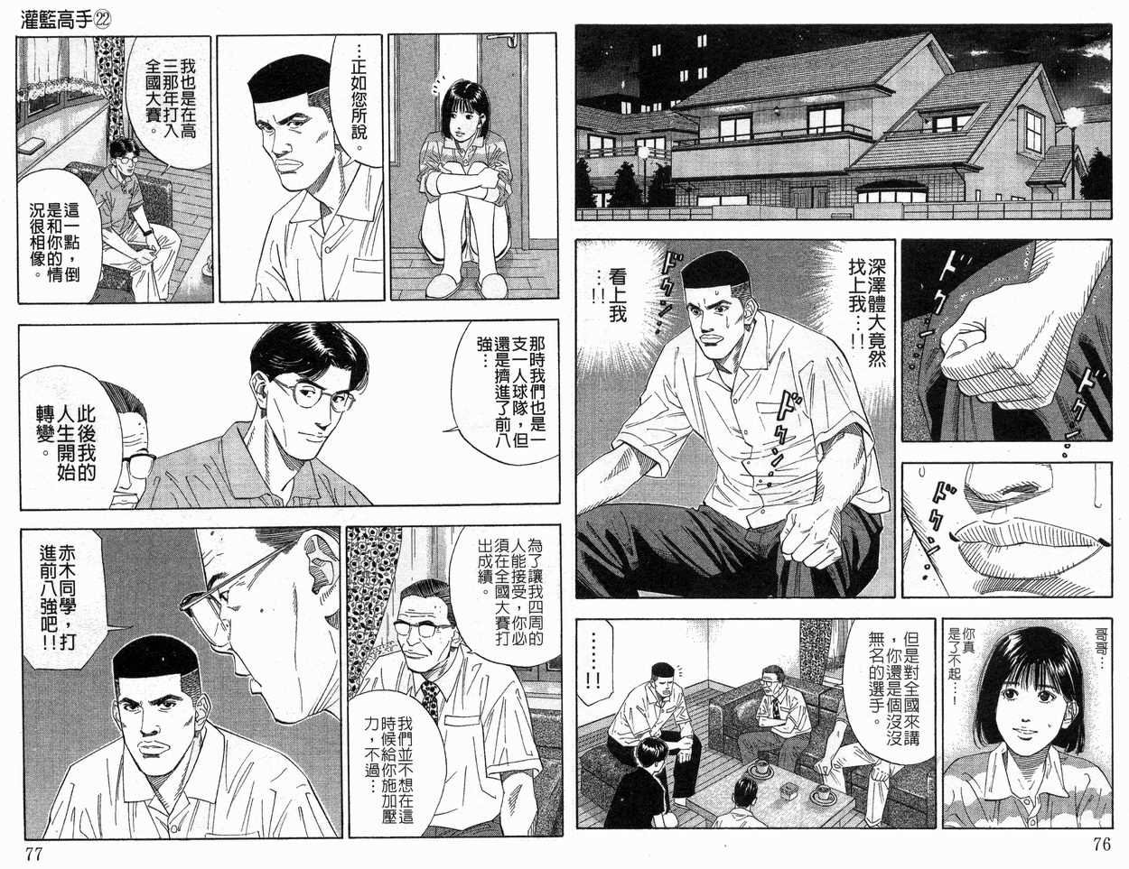 第22卷