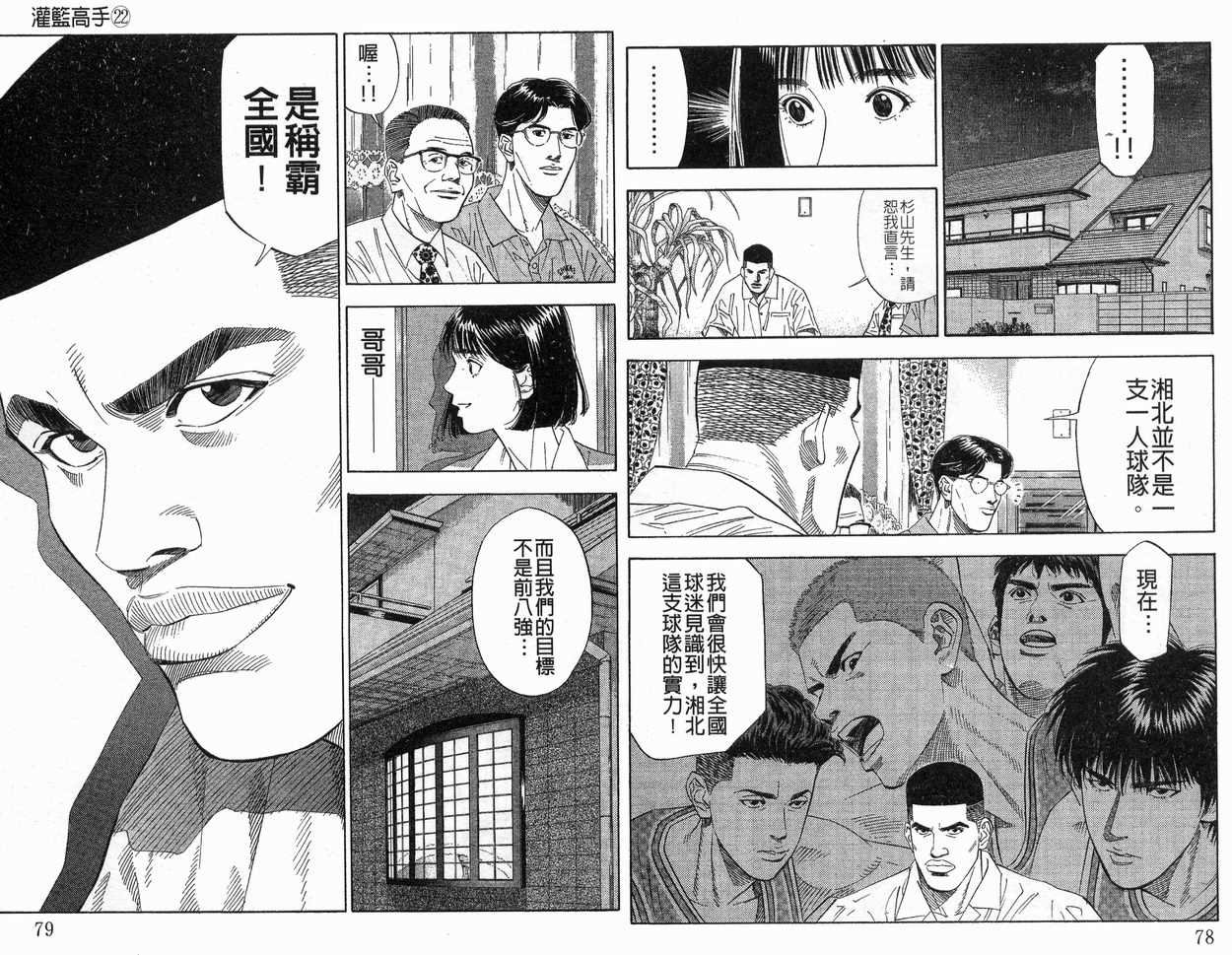 第22卷