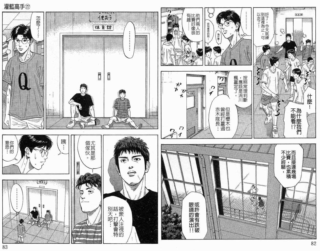第22卷
