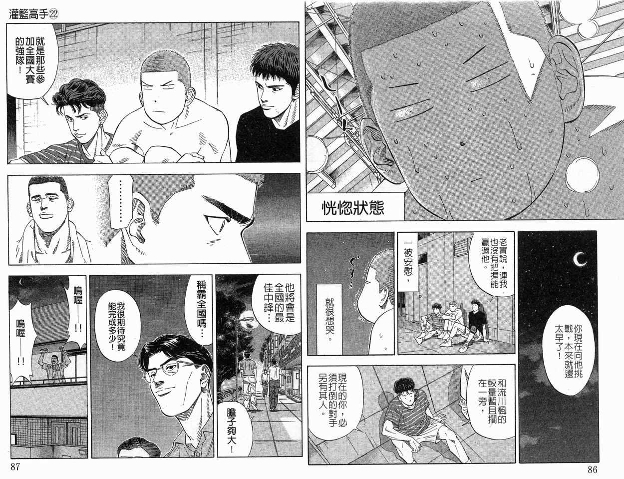 第22卷