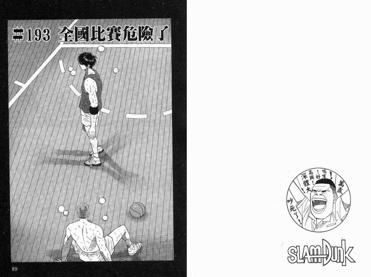 第22卷