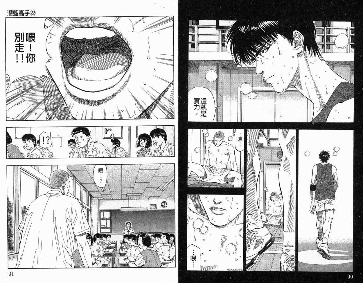 第22卷