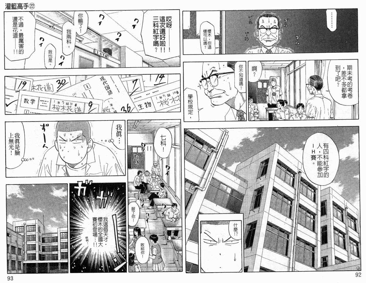 第22卷
