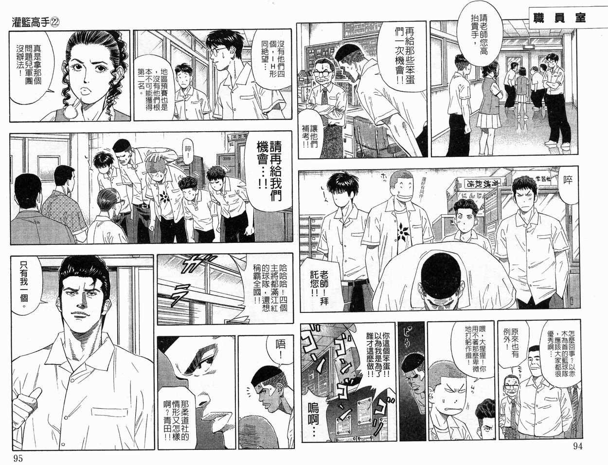 第22卷