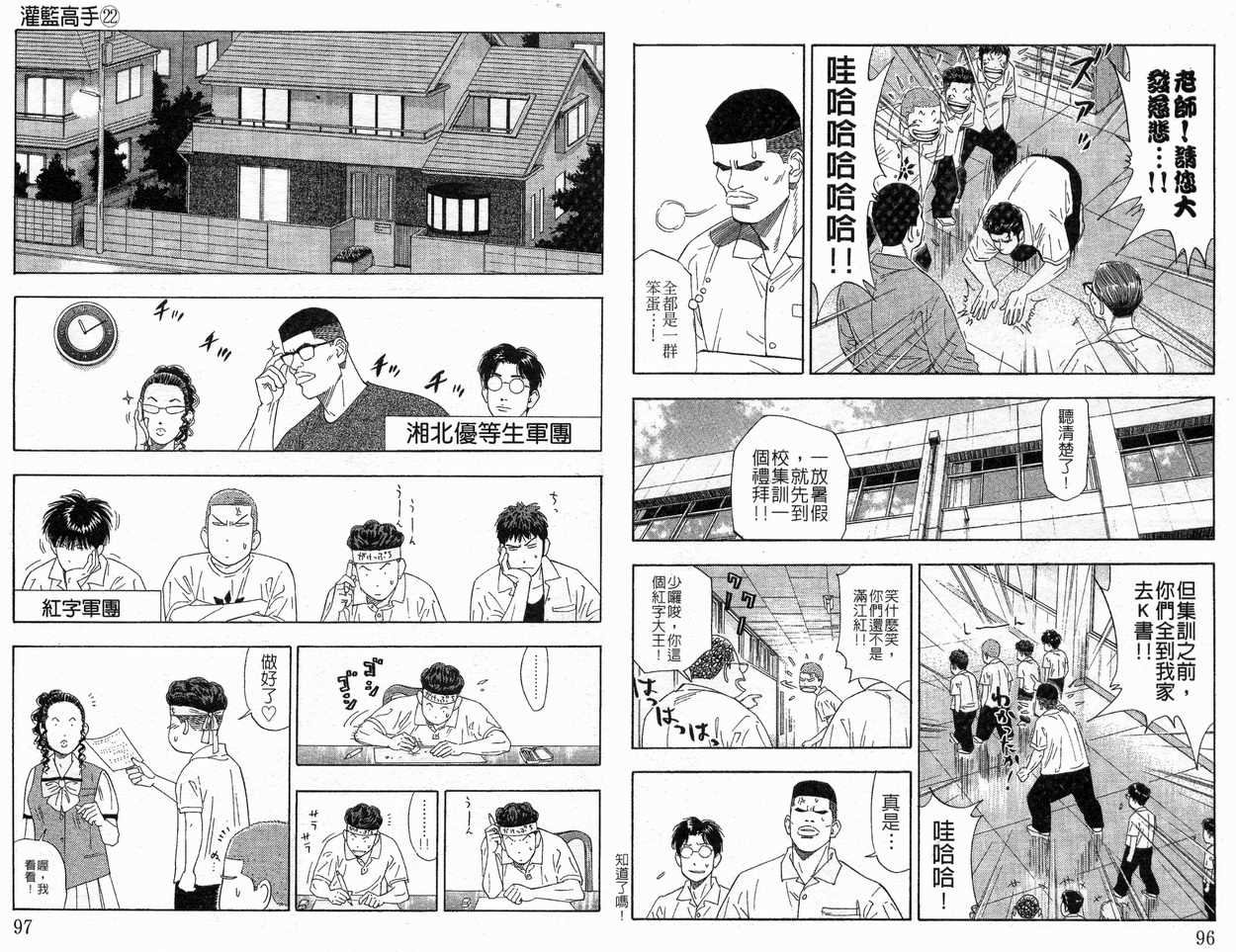 第22卷