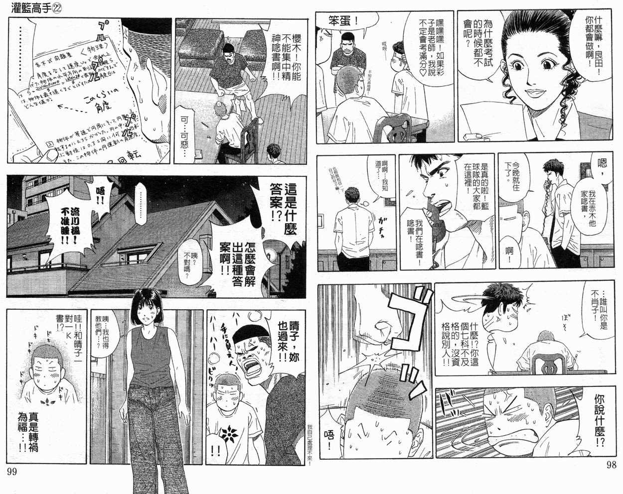 第22卷